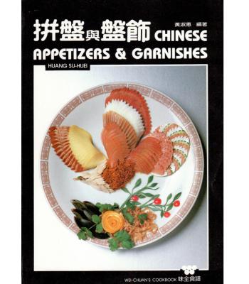Chinese Appetizers and Garnishes