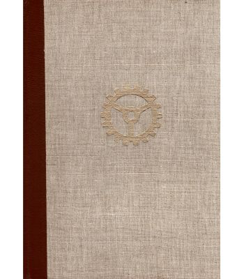 Tehnička enciklopedija 2