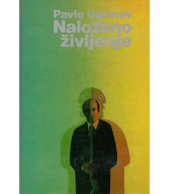 Naloženo življenje