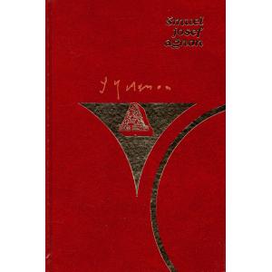 Izbrane novele