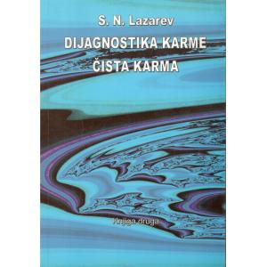 Dijagnostika karme - Čista karma
