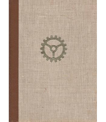 Tehnička enciklopedija 5