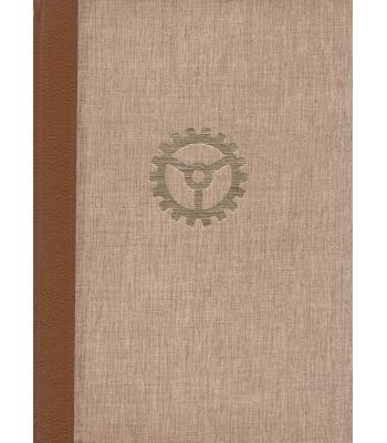 Tehnička enciklopedija 9