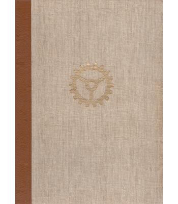 Tehnička enciklopedija 1