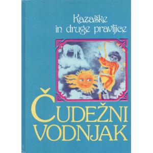 Čudežni vodnjak