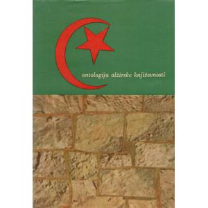 Antologija alžirske književnosti