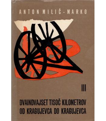 22.000 km od Kragujevca do Kragujevca 3