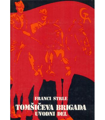 Tomšičeva brigada 1
