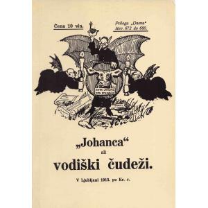 "Johanca" ali Vodiški čudeži