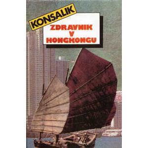 Zdravnik v Hongkongu