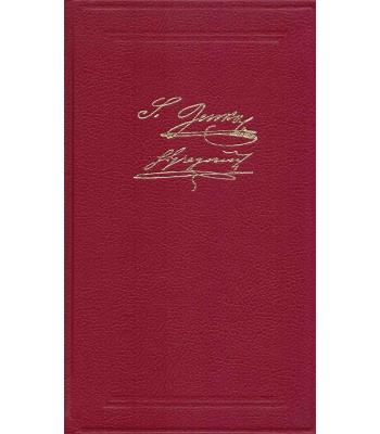 Simon Jenko, Simon Gregorčič - Izbrano delo