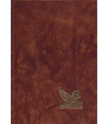 Reader's Digest Condensed Books: Campbell's Kingdom, Winner, To Kill the Potemkin, Murder and the First Lady