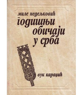 Godišnji običaji u Srba