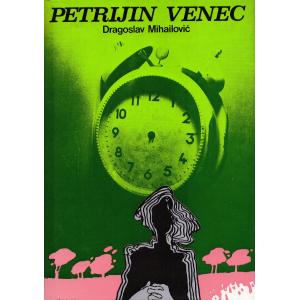 Petrijin venec