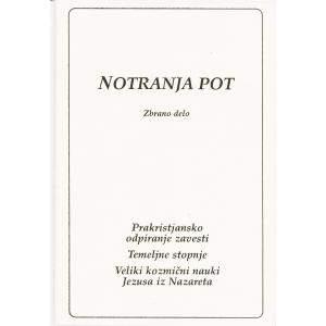 Notranja pot