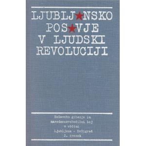 Ljubljansko Posavje v ljudski revoluciji