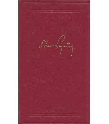 Ivan Prijatelj - Izbrano delo 1