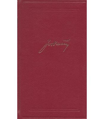 Ivo Brnčič - Zbrano delo