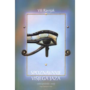 Spoznavanje višjega jaza