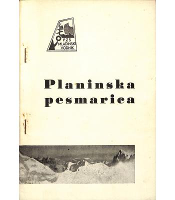 Planinska pesmarica