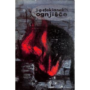 Ognjišče