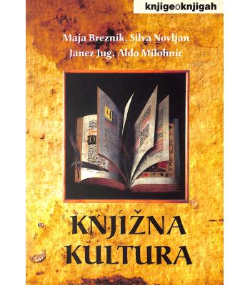 Knjižna kultura