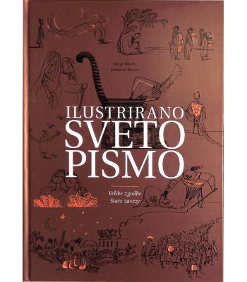 Ilustrirano Sveto pismo