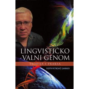 Lingvističko-valni genom