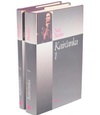 Kairčanka [2 knjigi]