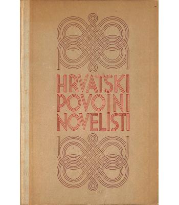 Hrvatski povojni novelisti