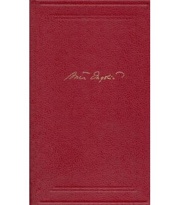 Anton Ingolič - Izbrano delo 2