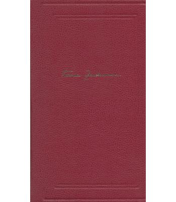 Slovenska besedna umetnost v prvi polovici dvajsetega stoletja