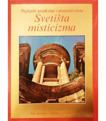 Svetišta misticizma