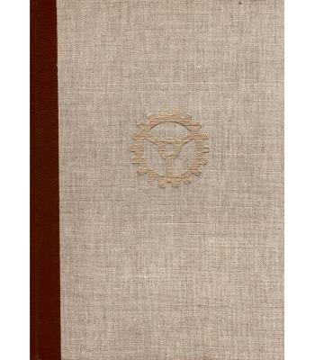 Tehnička enciklopedija 2