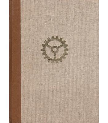 Tehnička enciklopedija 8