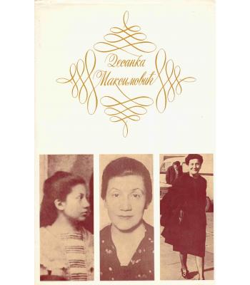 Život; pesme; kritike