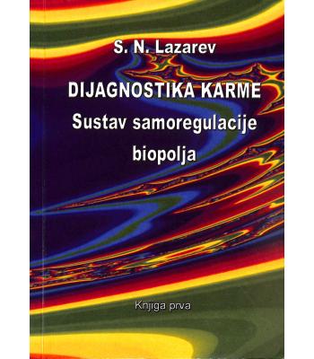 Dijagnostika karme [1] - Sustav samoregulacije biopolja